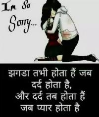 sorry images in hindi