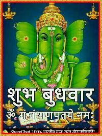 subh budhwar good morning images