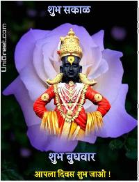 subh budhwar good morning images