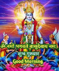 subh guruwar good morning image
