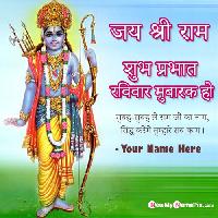 good morning happy sunday
