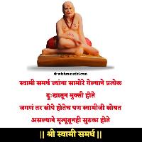 swami samarth images with quotes