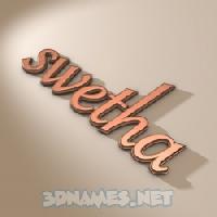 swetha name images