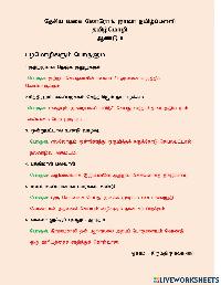 tamil palamoli images