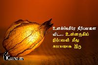 tamil thathuvam image