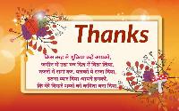 thank you images in hindi