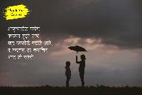 thank you images in marathi