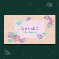 thank you in hindi images