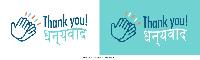 thankyou images in hindi