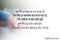 thankyou images in hindi