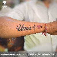 uma name images