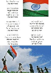 vijayi vishwa tiranga pyara image