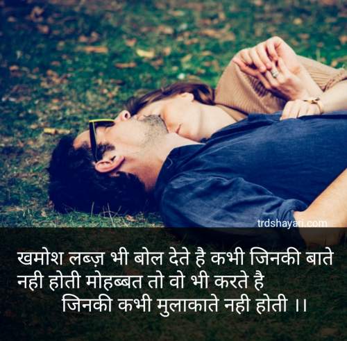 Sad Shayari In Hindi || सैड शायरी इन हिंदी