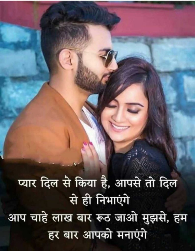 Sad Shayari In Hindi || सैड शायरी इन हिंदी