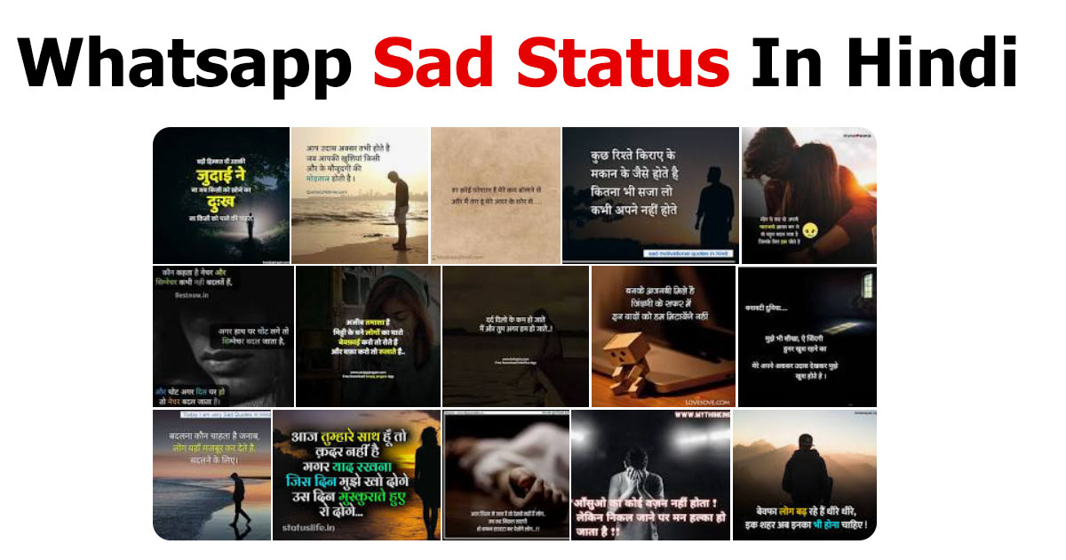 sad status In Hindi