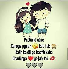 2 Line Love Shayari In Hindi