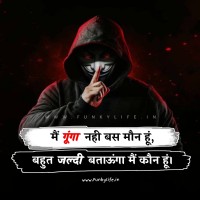 Attitude Shayari