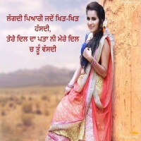 Punjabi Quotes For Girls