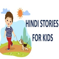 Hindi Story For Kids