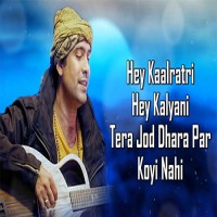 Meri Maa Ke Barabar Koi Nahi Lyrics