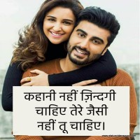 Love Shayari