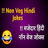 Non Veg Jokes