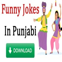 Funny Jokes In Punjabi