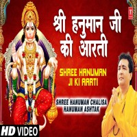 Hanuman Aarti In Hindi Pdf