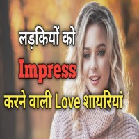 Khubsurti Ki Tareef Shayari 2 Line