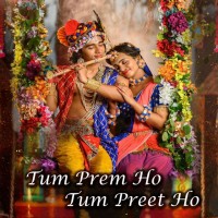 Tum Prem Ho Tum Preet Ho Lyrics