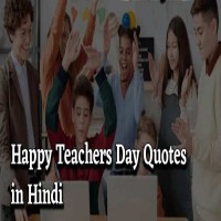 Happy Teachers Day Quotes In Hindi