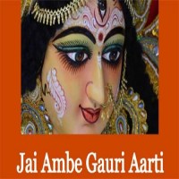 Jai Ambe Gauri Lyrics