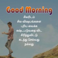 Good Morning Quotes In Tamil