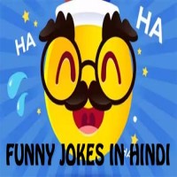 Funny Jokes In Hindi