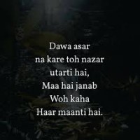 Maa Shayari 2 Lines