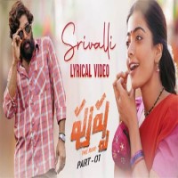 Srivalli Song Lyrics