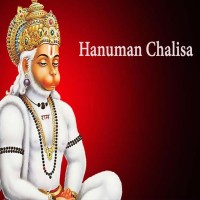 Hanuman Chalisa Lyrics In Odia