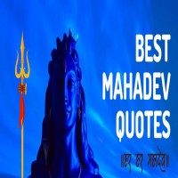 Mahadev Quotes