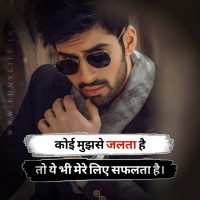 Gajab Attitude Shayari In Hindi