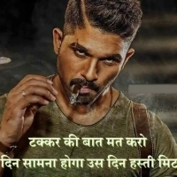 Attitude Dushmani Shayari
