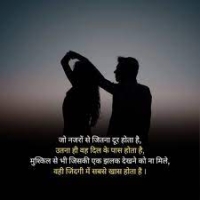Heart Touching Love Poems In Hindi