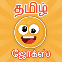 Tamil Jokes Sms