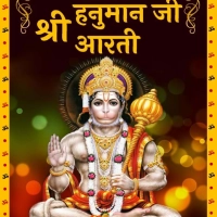 Hanuman Aarti Pdf In Hindi