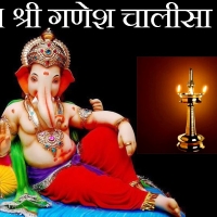 Ganesh Ji Aarti Pdf