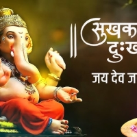 Aarti Pdf