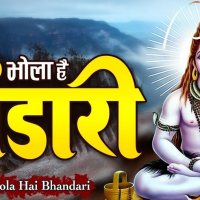 Bhole Nath Ke Bhajan Lyrics