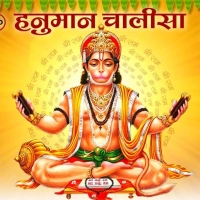 Hanuman Chalisa Lyrics In Kannada Pdf