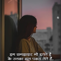 Broken Heart Shayari 2 Lines