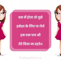 2 Line Double Meaning Shayari