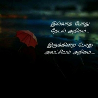 Life Quotes In Tamil In One Line